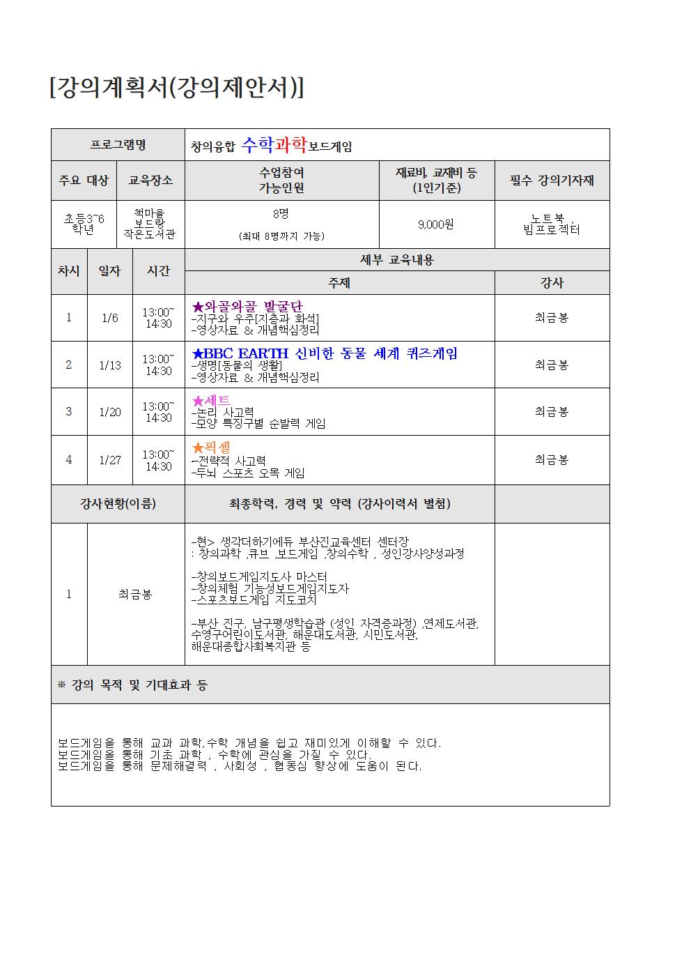 3D펜 게시물의 첨부 이미지 1