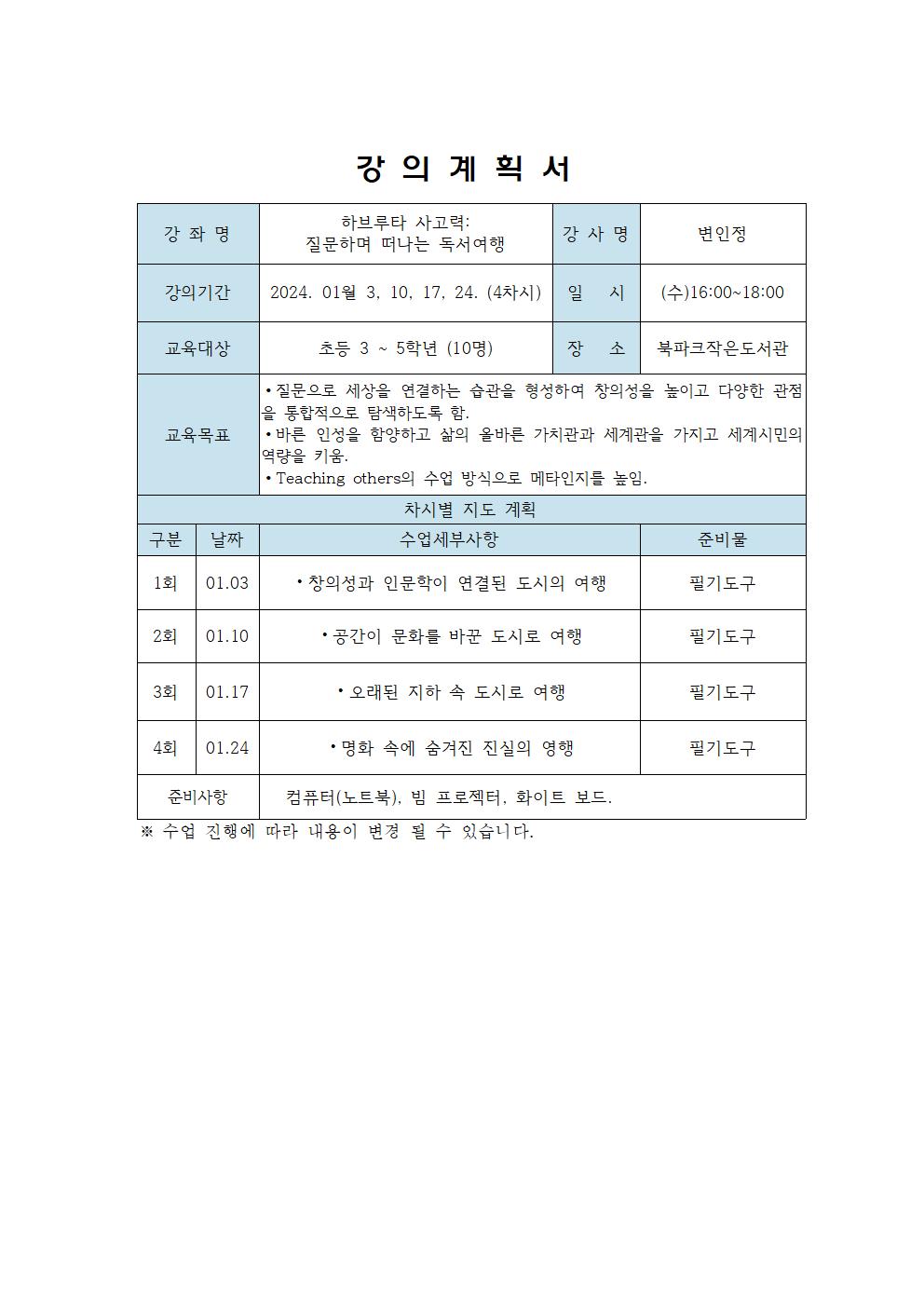 3D펜 게시물의 첨부 이미지 1