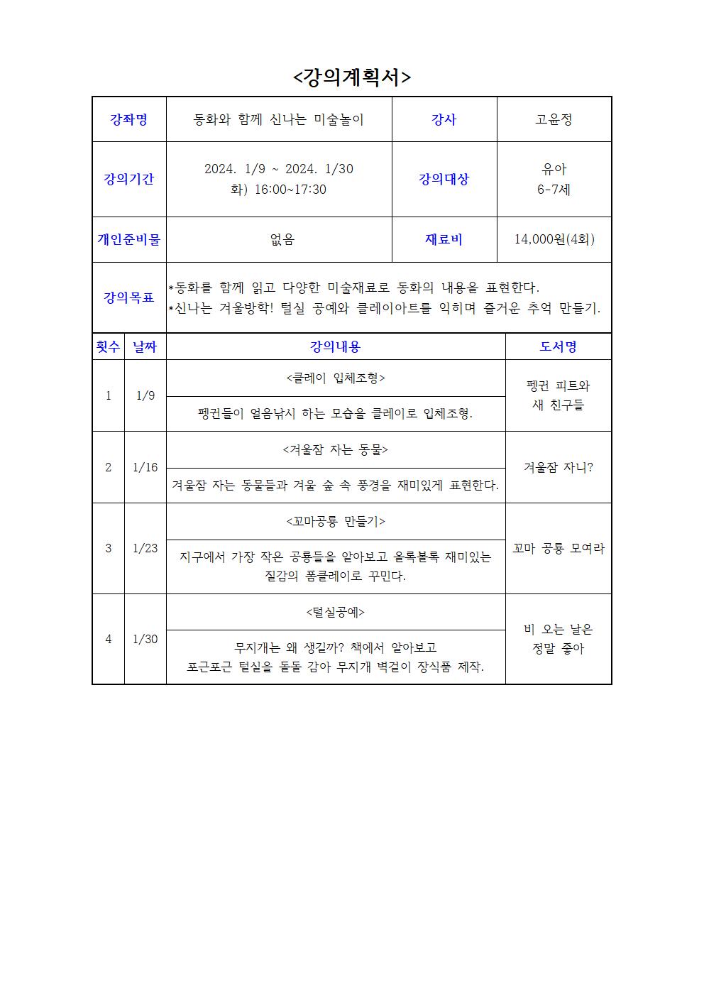 3D펜 게시물의 첨부 이미지 1