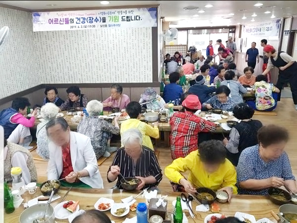 6.2-어르신-식사대접-경로잔치 0
