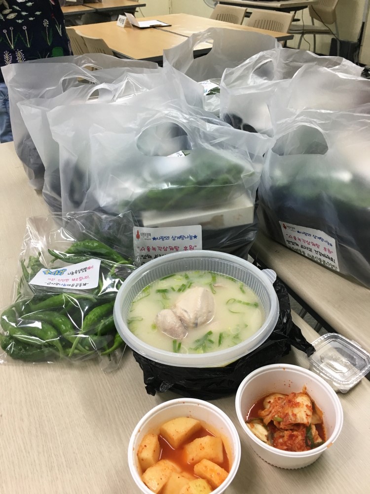 제40회 홀로사는 거동불편 어르신 돌봄사업 1