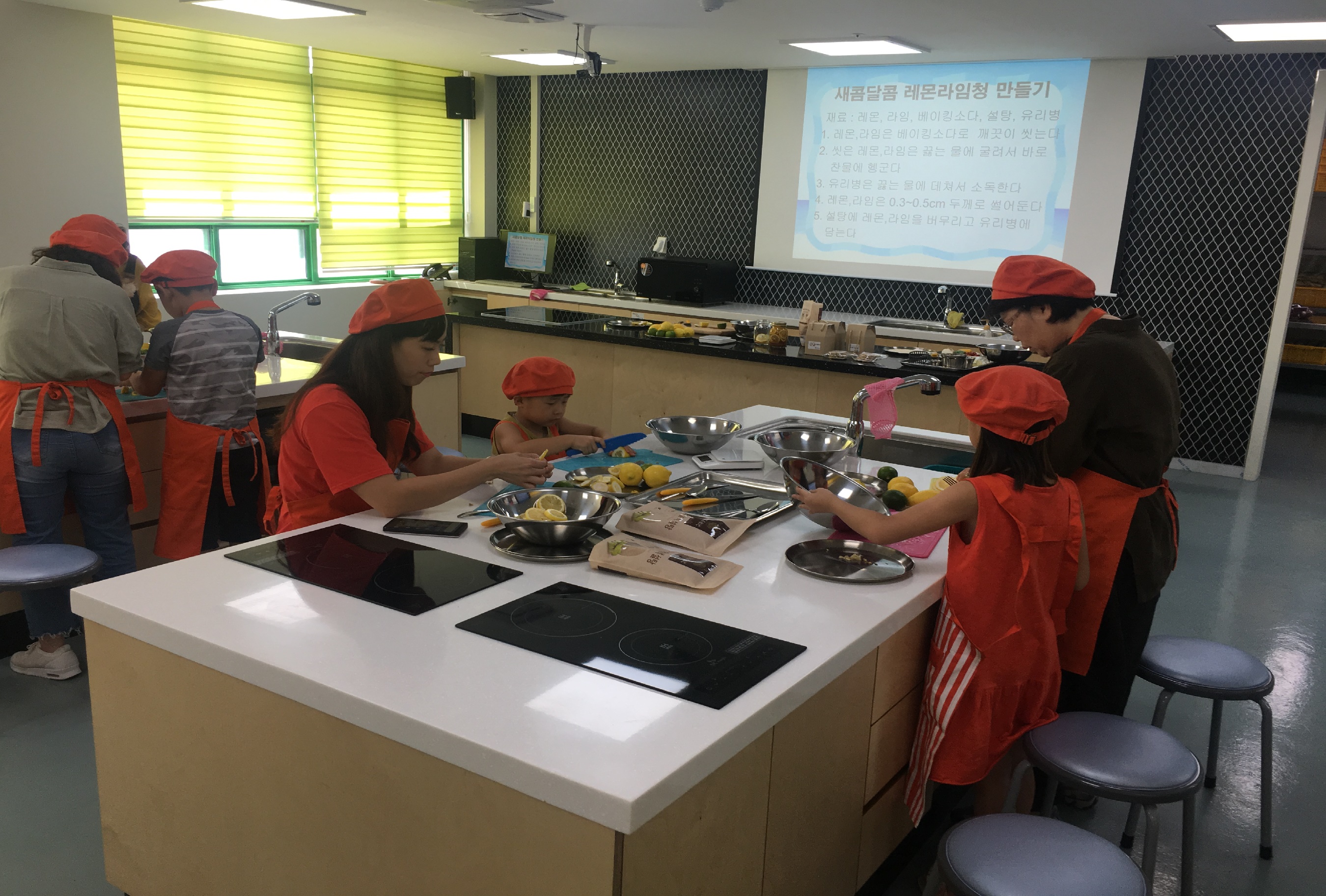 회동도래 행복마을 영양체험 프로그램 0