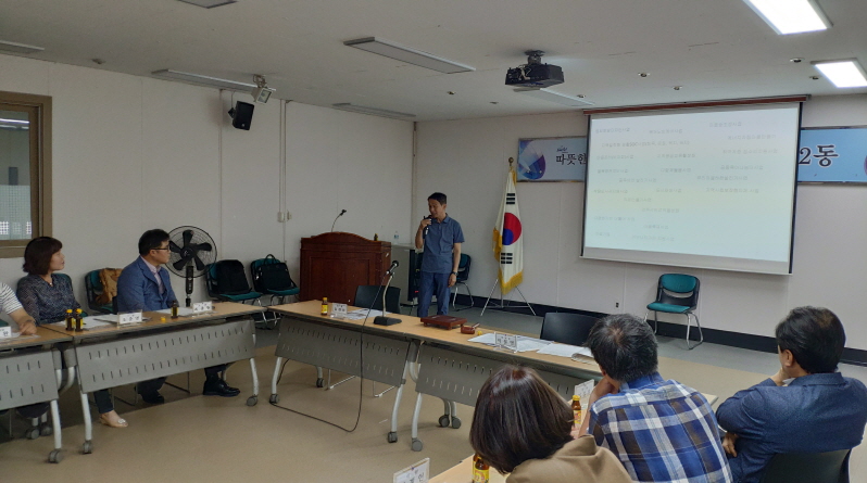 서2동 찾아가는 주민자치위원 교육 1