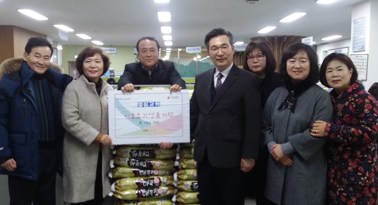 엘림교회 사랑의  쌀 기탁 0