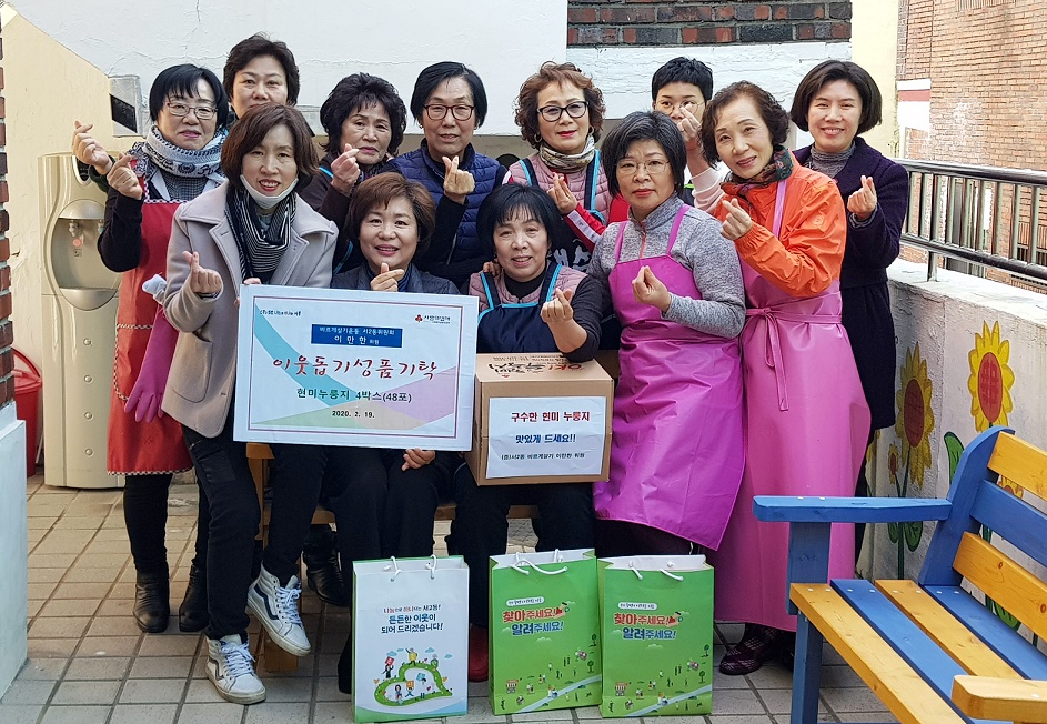 출출 허전함 달래 줄 누룽지 후원 0
