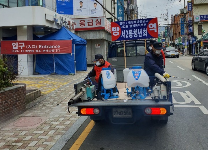코로나19 확산방지를 위한 방역활동(2.29~3.1.) 3