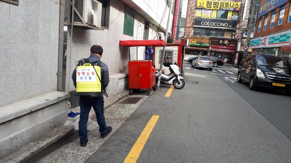 코로나19 확산방지를 위한 방역활동(3.3.~3.4.) 0