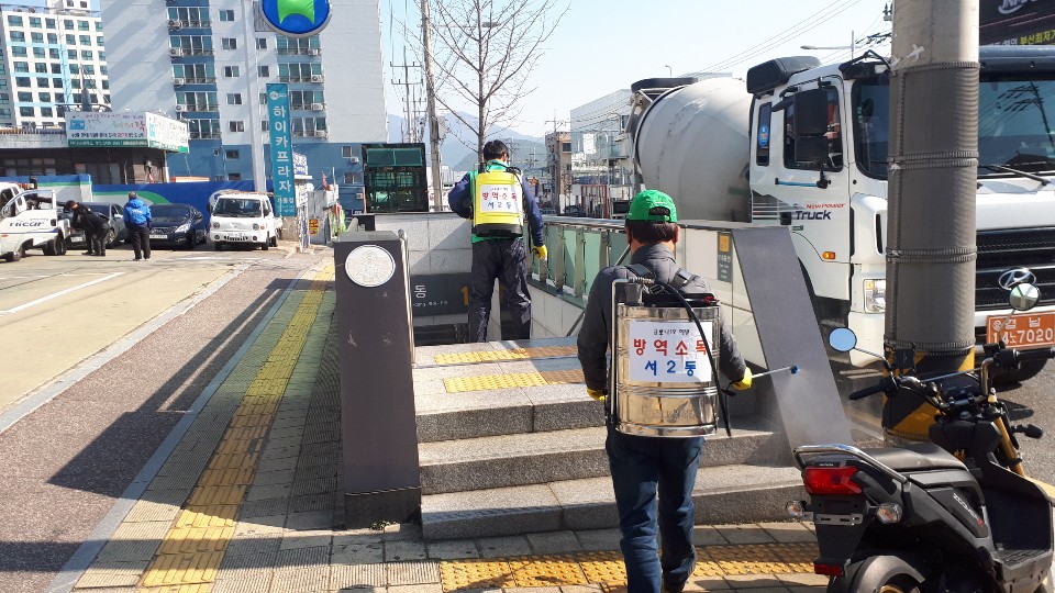 코로나19 확산방지를 위한 방역활동(3.5.) 0