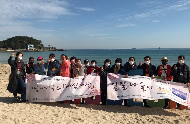 지사협 든든서포터즈  여심저격 나들이 0