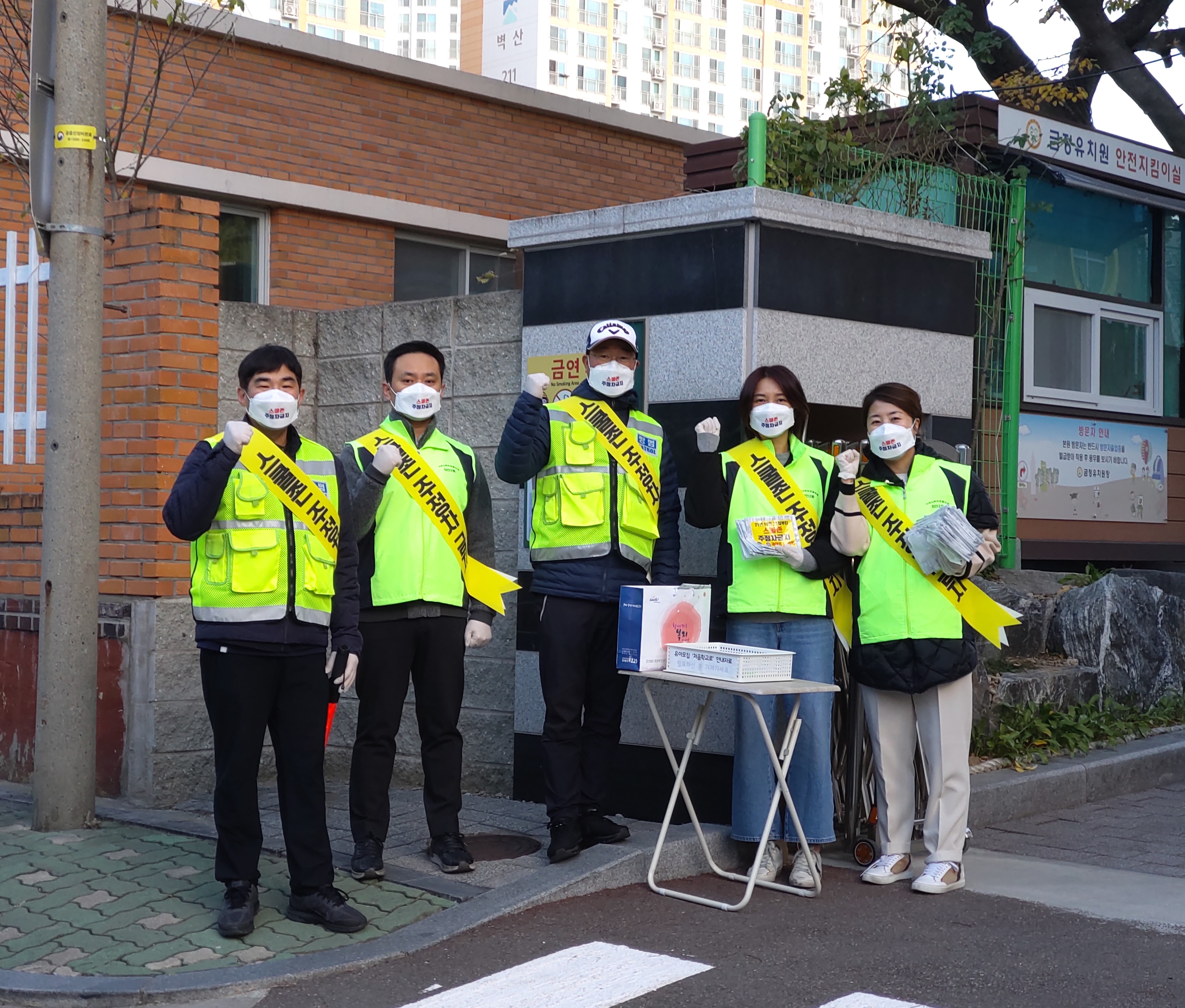 장전2동 개구장2 소정마을계획단 활동 5