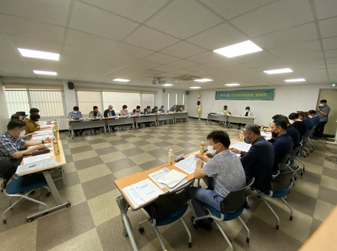 주민자치위원회 7월 월례회의 개최 0