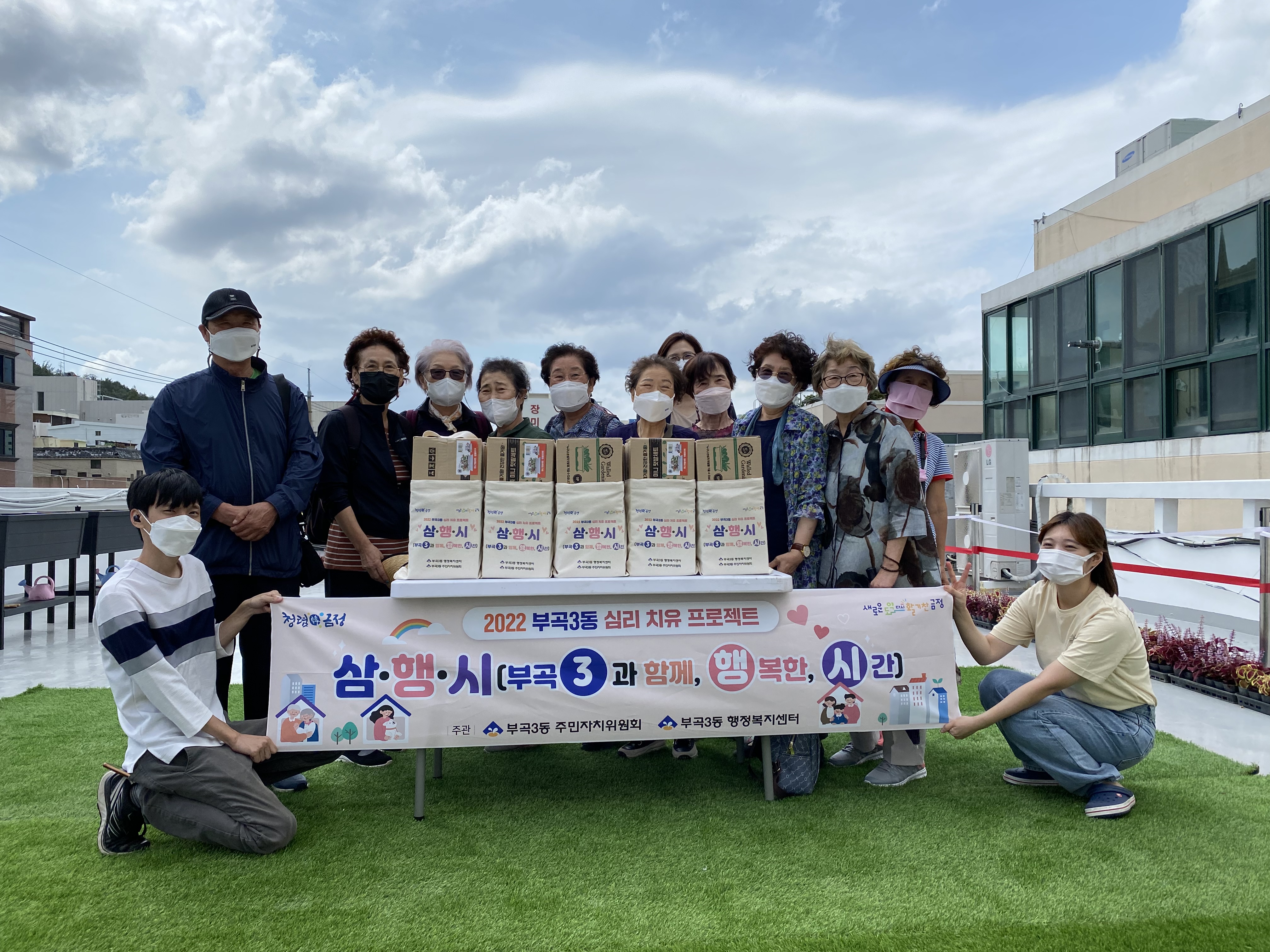 2022 주민자치 공모형 프로그램<삼행시:힐링가든> 0