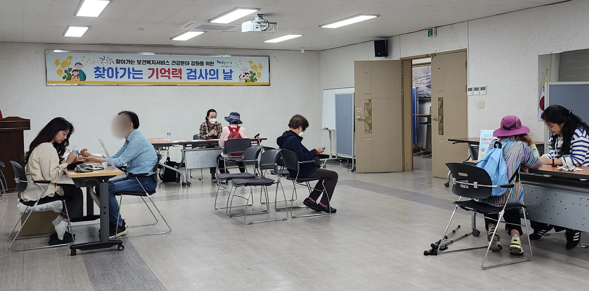 2024년  찾아가는 기억력 검사의 날  실시 0