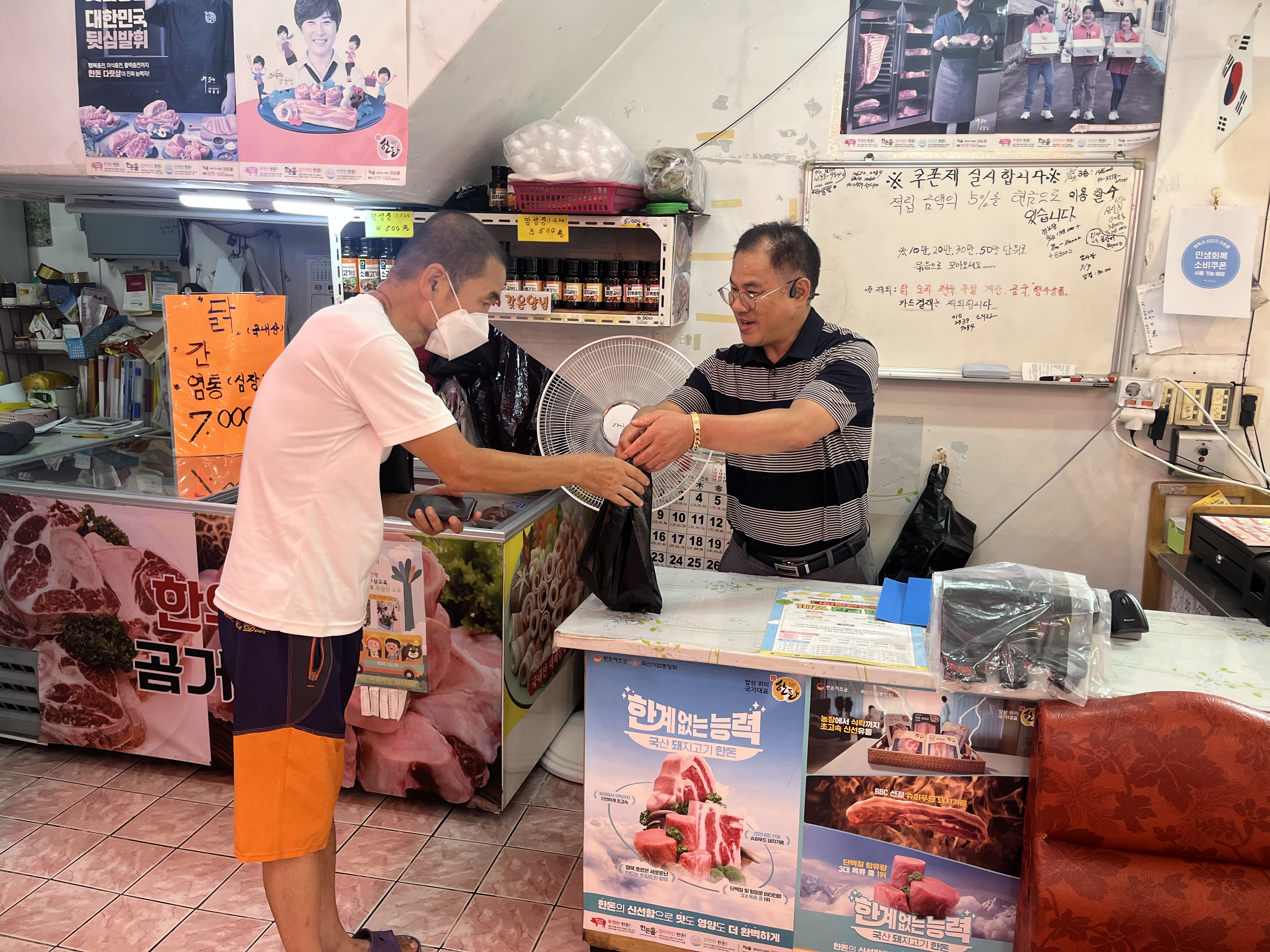 2025년 따뜻한 의식주 지원사업(서1동 지역사회보장협의체) 0