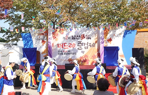 머드레즐겁제축제