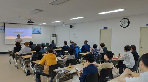 서2동 찾아가는 주민자치위원 교육