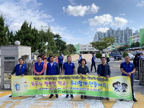 [서2동] 2019년 학교폭령예방 캠페인