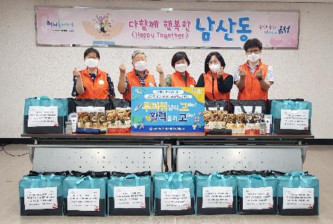 남산동 지역사회보장협의체, 「무더위 날리고(Go) 활력 올리고(Go)」 사업 추진