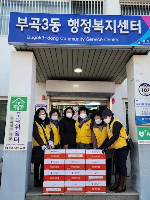 부곡3동 적십자 봉사회 「희망풍차 물품지원」