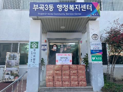 대영유통, 부곡3동에 고구마 후원