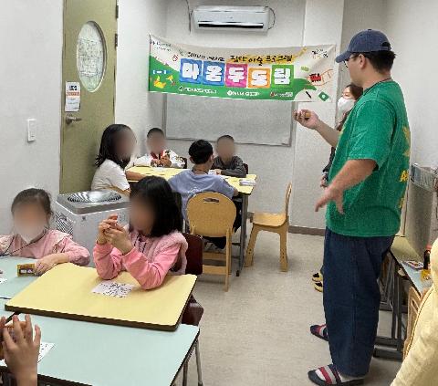2024년 건강분야 민관협력 특화사업  ‘마음 두드림’  사업