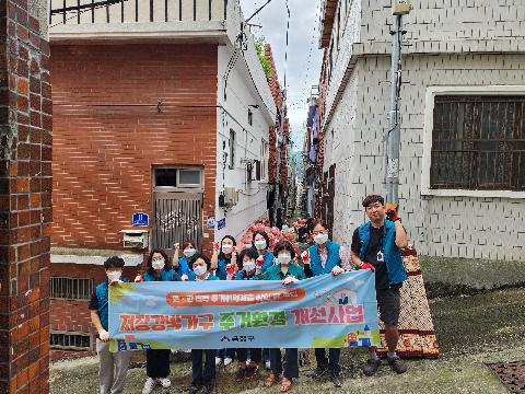 2025년 저장강박세대 주거환경 개선 추진(서1동 지역사회보장협의체)