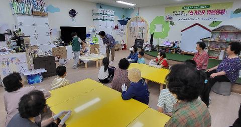 추석맞이 1,3세대 어울림한마당 슬기로운 명정생활