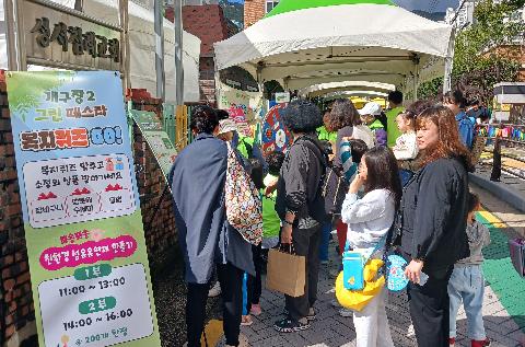 복지사각지대 발굴 캠페인