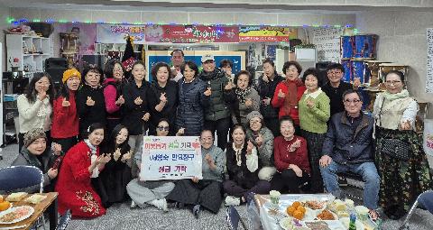 서영숙 경기민요장구학원 성금 기탁