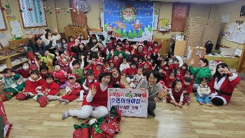 수연어린이집 산타꾸러미 전달