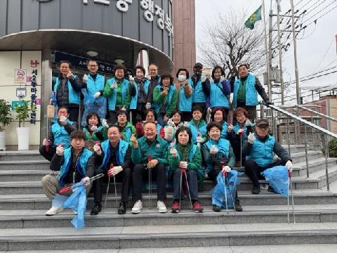 2026 새봄맞이 도시환경정비