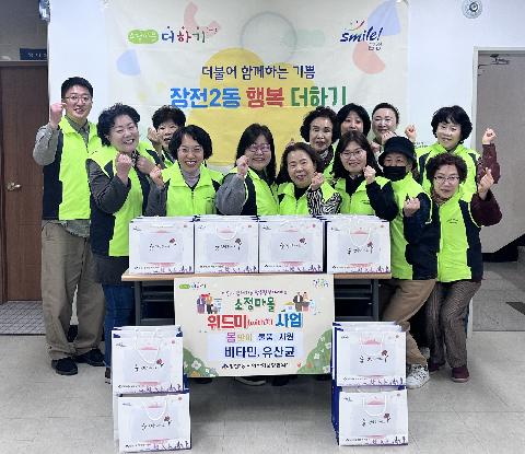 소정마을 위드미사업 추진