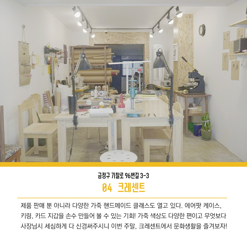 15편: 실내에서 즐기는 금정구 문화활동 8