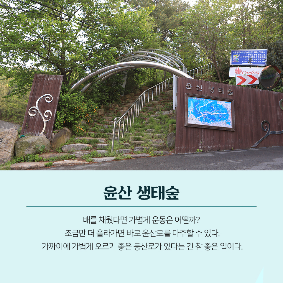 21편: 부곡동으로 오시게 7