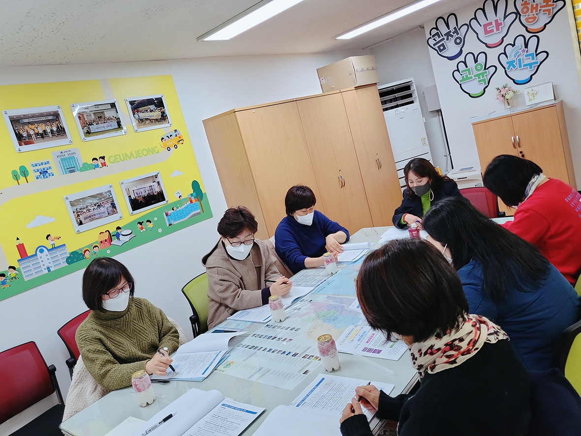 우리동네 마을교사金쌤 간담회 첫째날 2