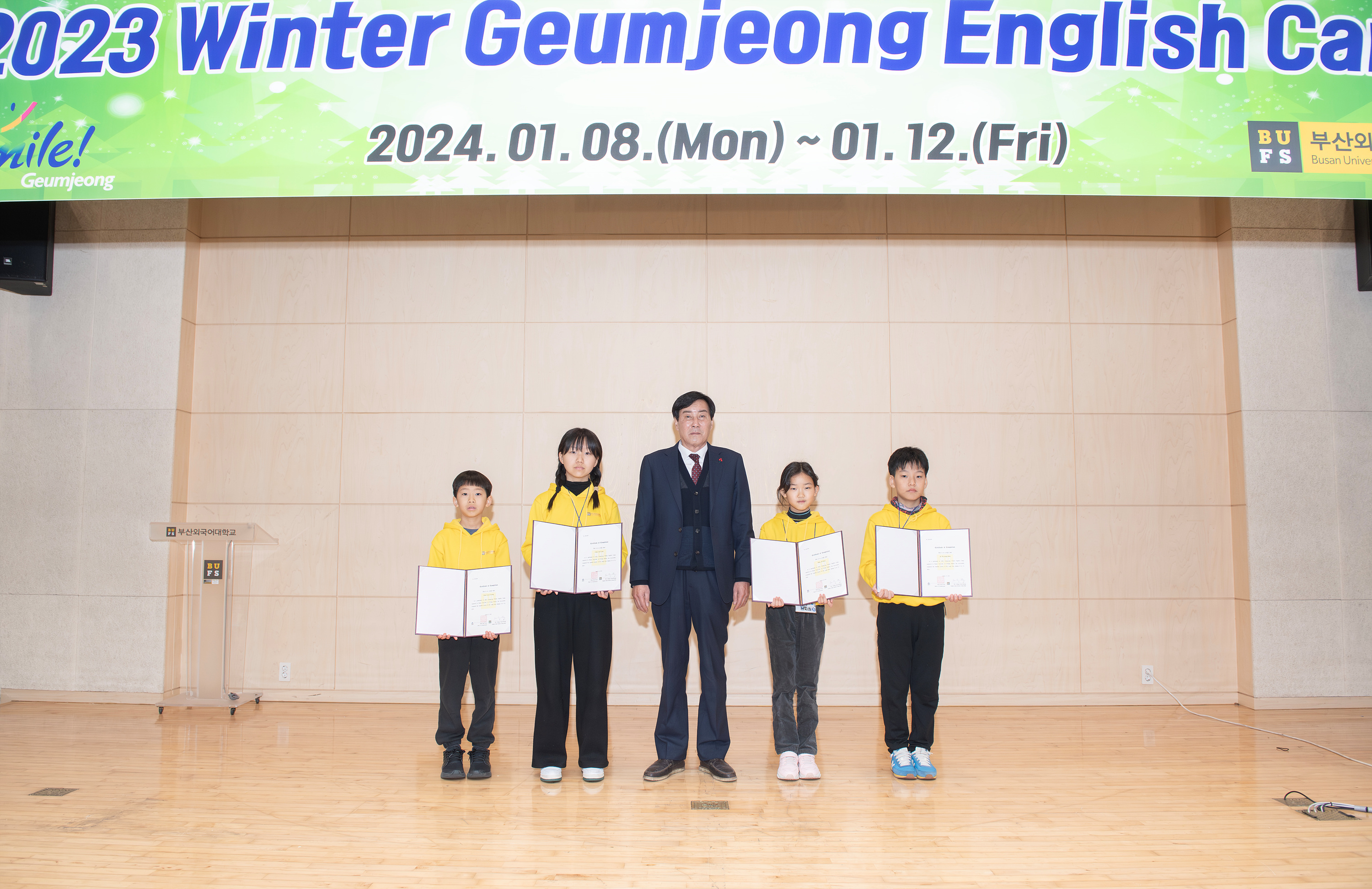 2024 금정 어린이영어 겨울방학 캠프(2024년 1월8일~1월12일) 9