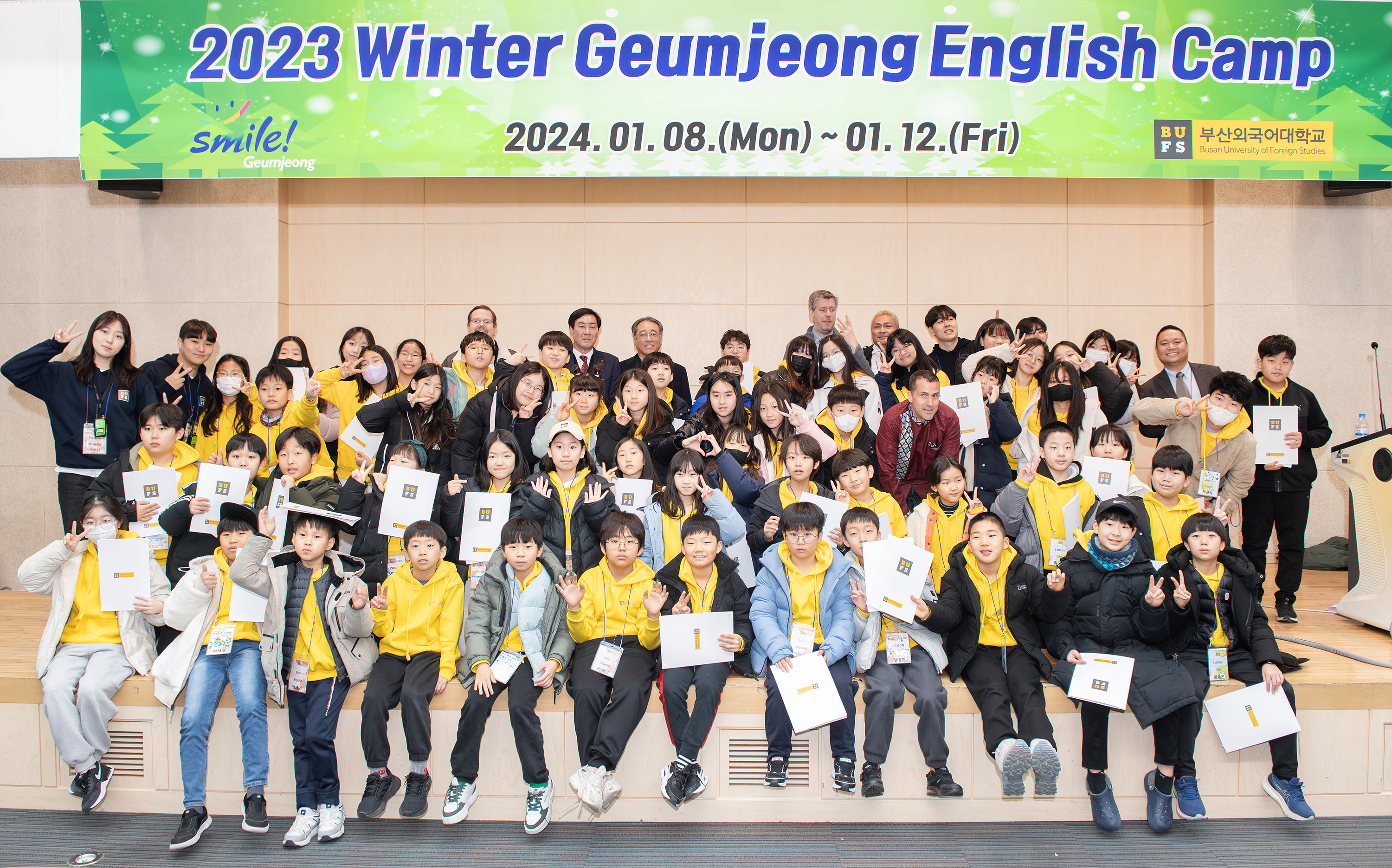 2024 금정 어린이영어 겨울방학 캠프(2024년 1월8일~1월12일) 10