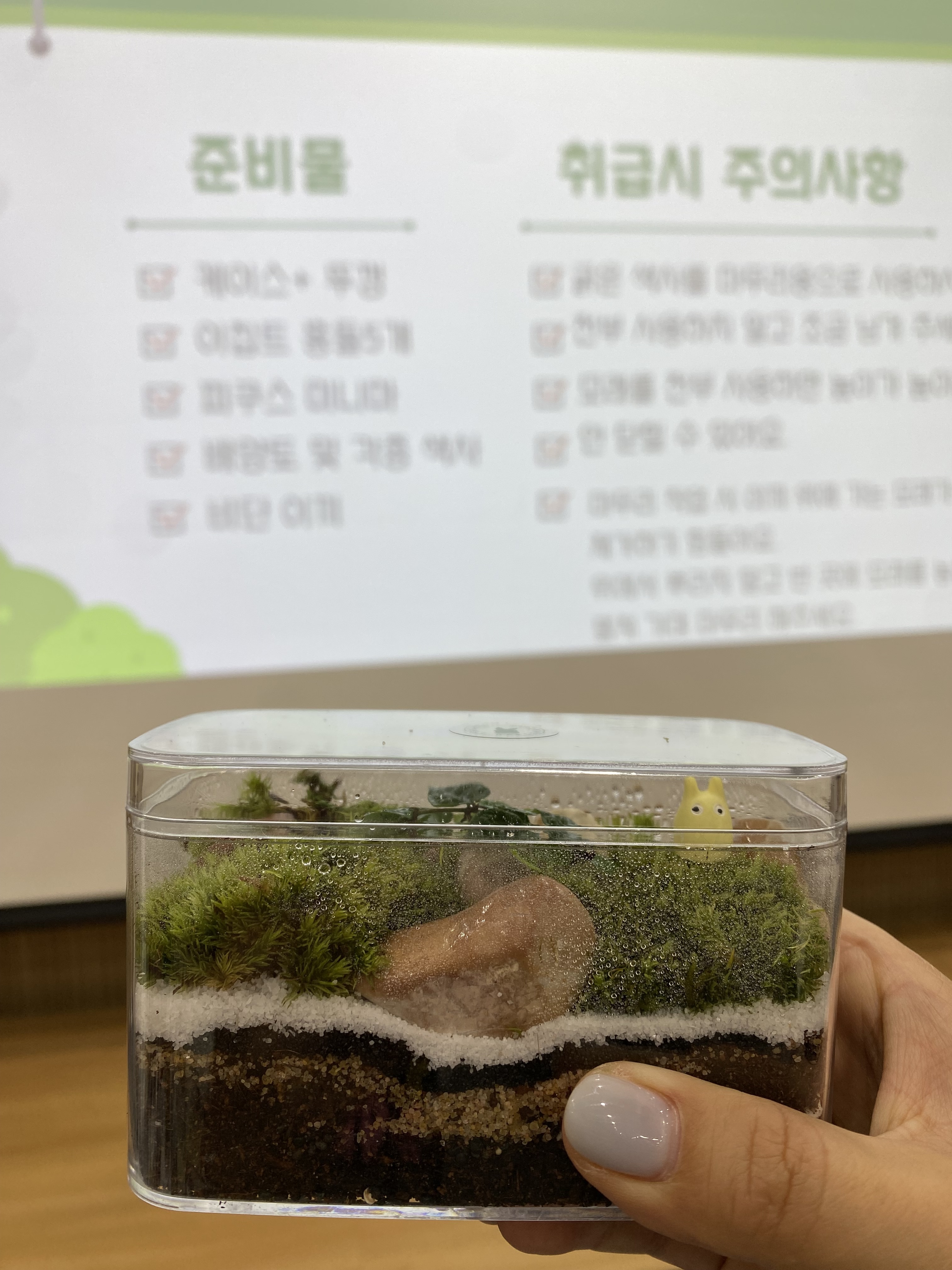 2025. 마을교육 네트워크 역량 강화 및 다모임(1차) 10
