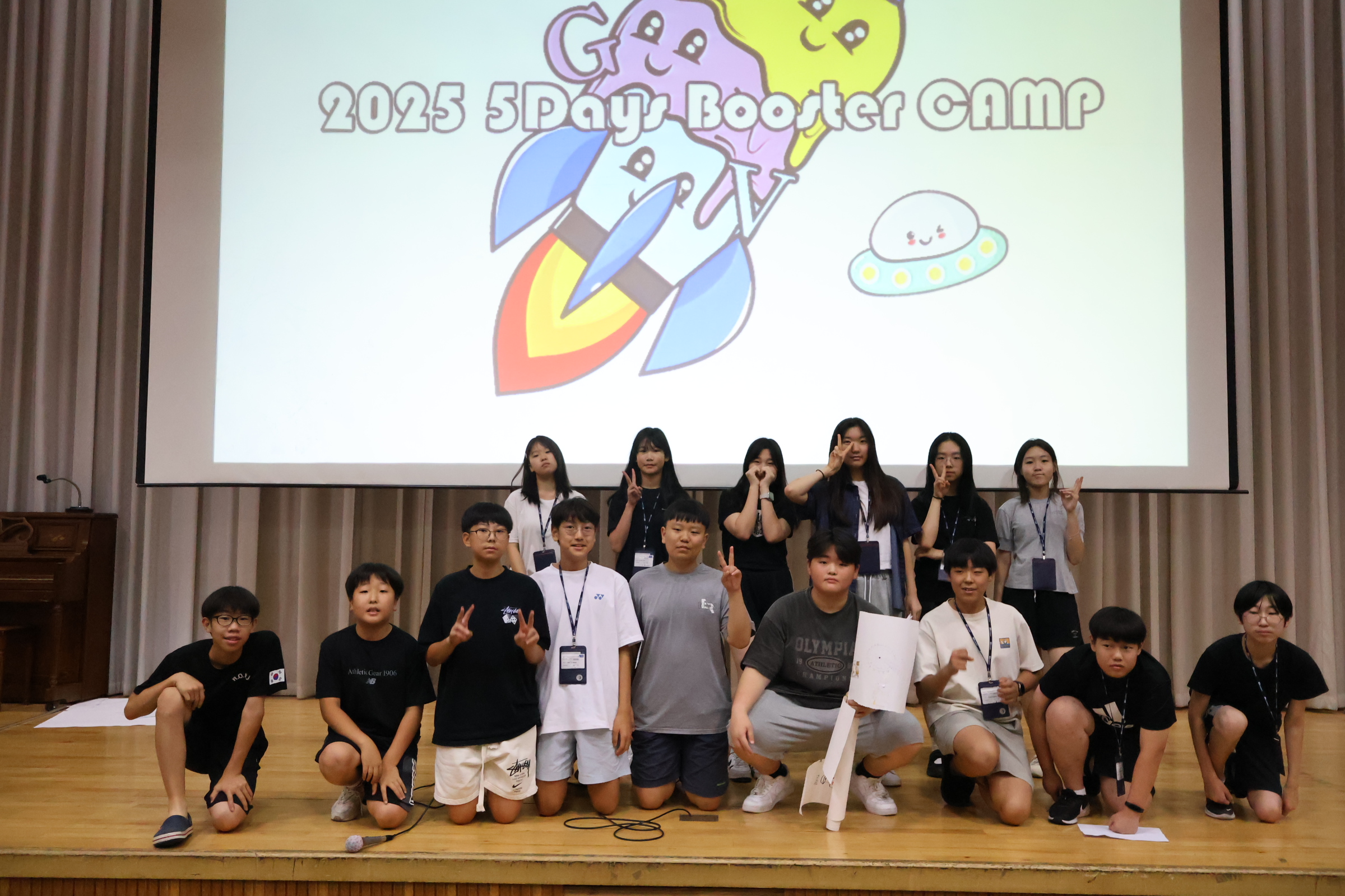2025년 미래드림 글로벌 영어 아카데미 운영 2