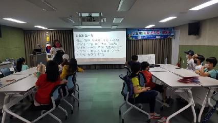 마을책사랑방 방과 후 꿈키움 학교[반가워~ 마을아] 5차시(7/3) 수업사진