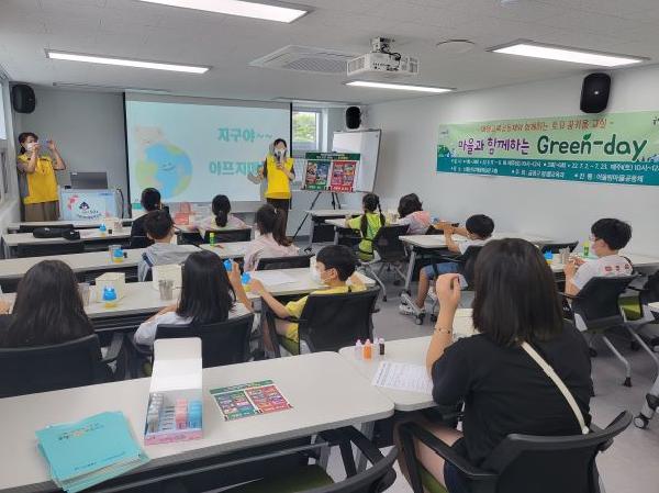 마을교육공동체와 함께하는 토요 꿈키움 교실(6월 11일)