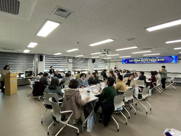 2023. 마을교육 네트워크 역량 강화 워크숍 개최(1)