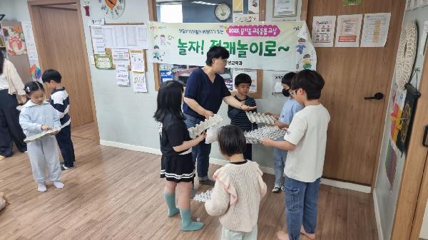 2025. (센터)꿈키움 교육돌봄 교실(놀자! 전래놀이로)
