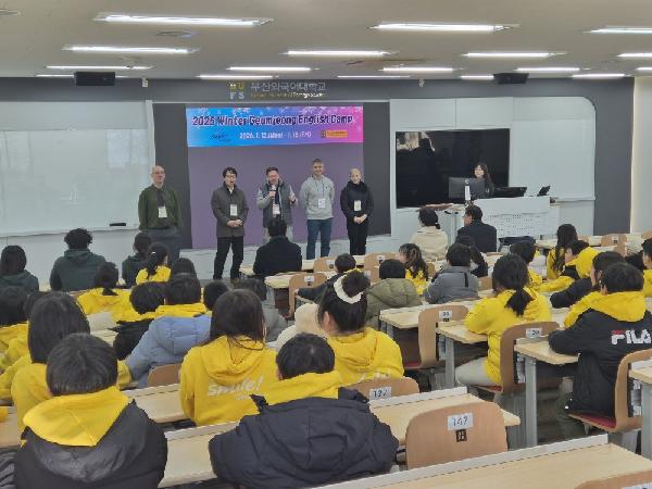 2026년 금정희망 겨울방학 어린이 영어캠프