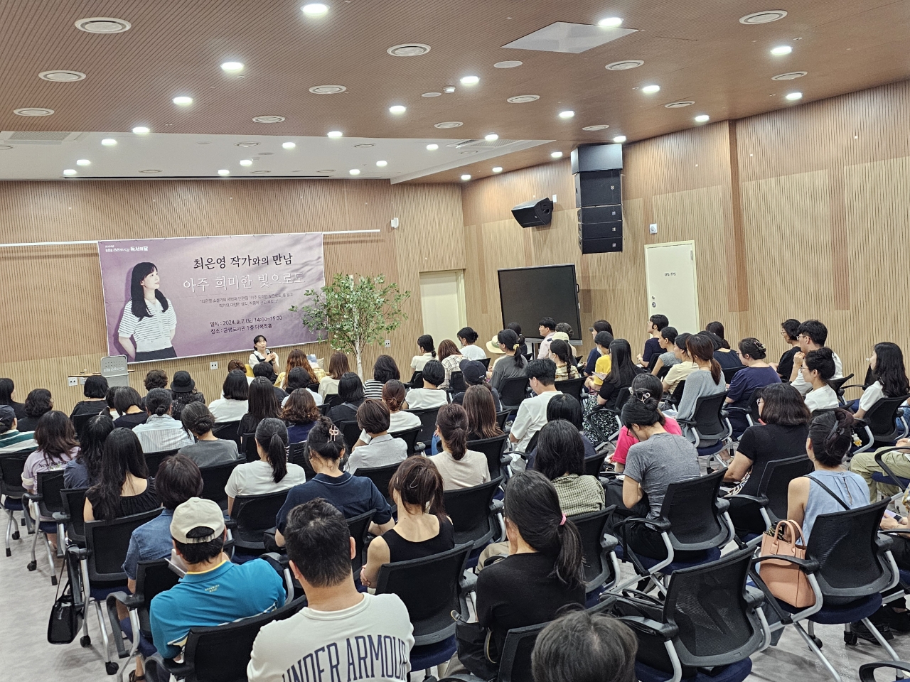 최은영작가와의 만남: 아주 희미한 빛으로도(24.9.7.) 0