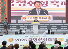 2025 금정산성축제 사진1