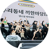 2025 금정산성축제 3