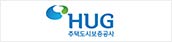 HUG 주택도시보증공사